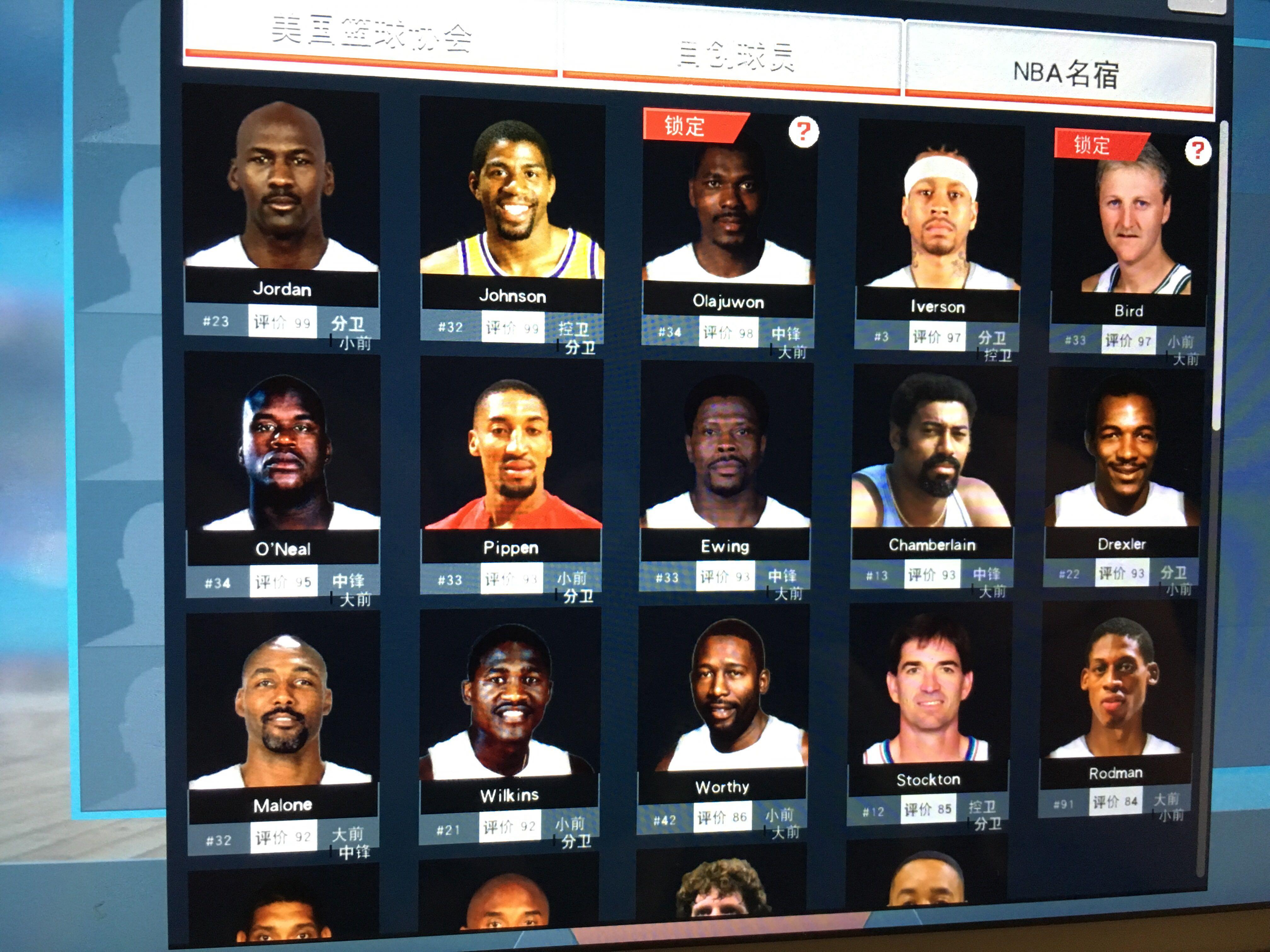 高强度比赛 高强度比赛